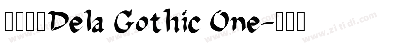 德拉黑体Dela Gothic One字体转换